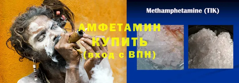 Amphetamine 98% Покров