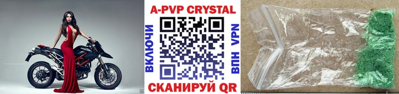 А ПВП VHQ  купить  сайты  Покров 