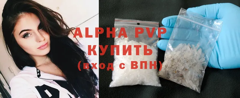 купить  сайты  Покров  APVP СК КРИС 