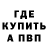 Кетамин VHQ Almaz Farvazov