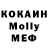 Первитин кристалл Evan Brom