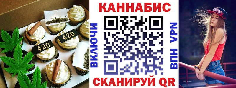 Еда ТГК марихуана  закладка  Покров 