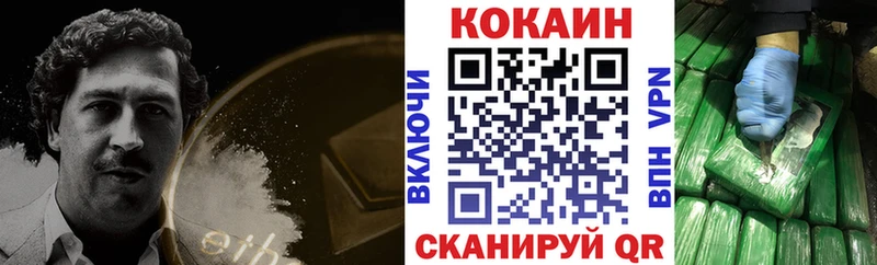 блэк спрут ONION  Покров  COCAIN Columbia 