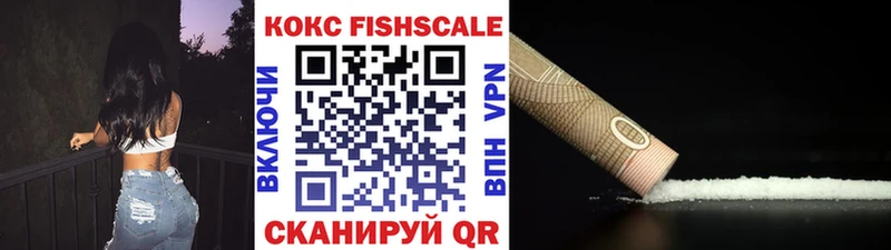 КОКАИН 99% Покров