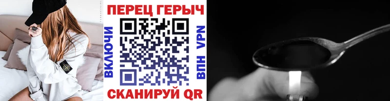 Героин герыч  Покров 