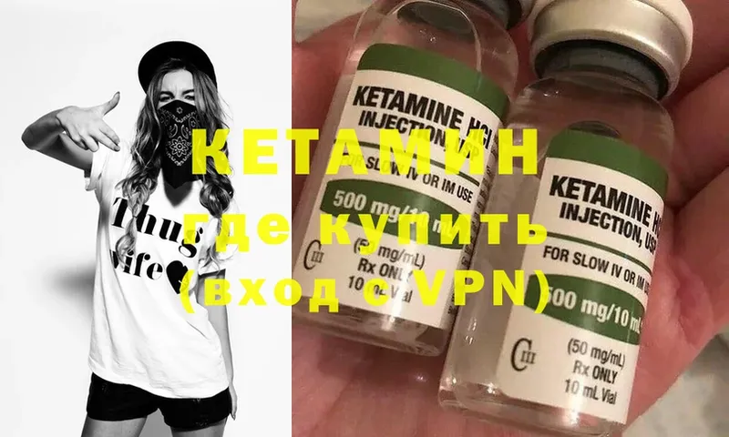 продажа наркотиков  Покров  КЕТАМИН ketamine 