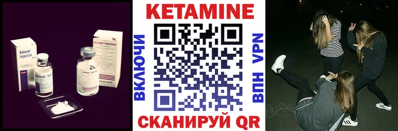 Кетамин ketamine сайты даркнета клад Покров как найти закладки гидра сайт