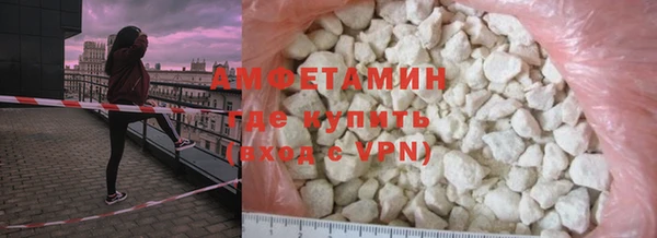 мефедрон мука Остров