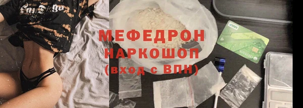 кокаин VHQ Осинники