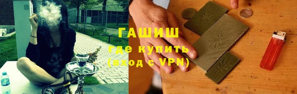 бутират Осташков
