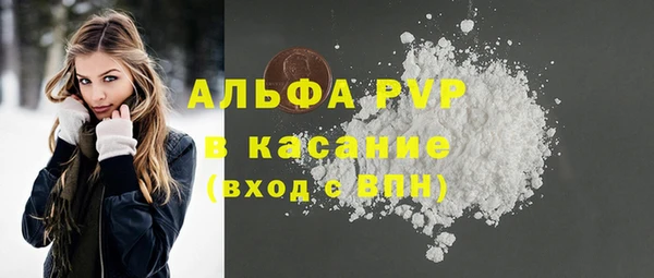 трава Нязепетровск