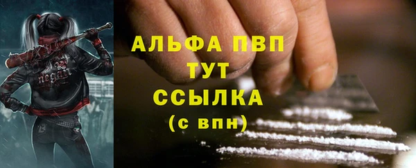 бутират Осташков