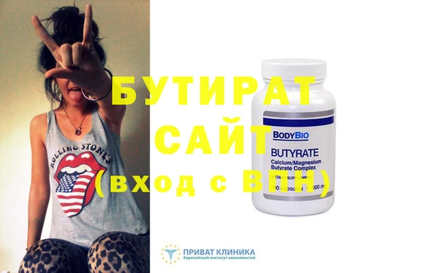 мефедрон мука Остров