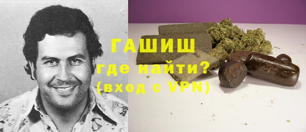 бутират Осташков