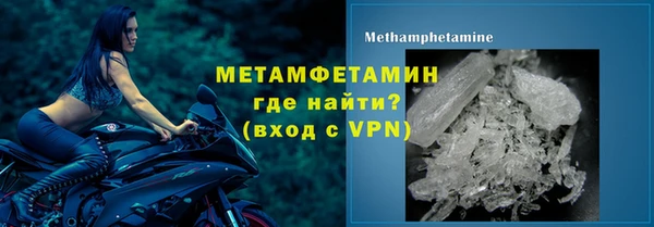 кокаин VHQ Осинники