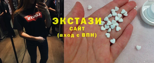 трава Нязепетровск