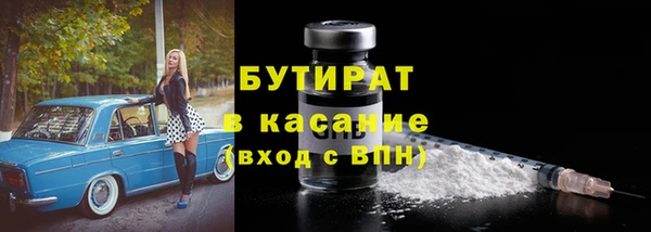 трава Нязепетровск