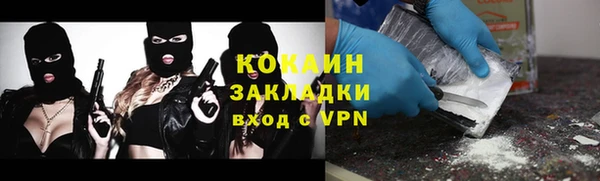 кокаин VHQ Осинники