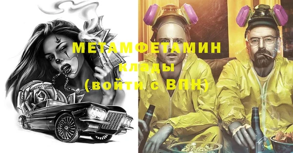 бутират Осташков