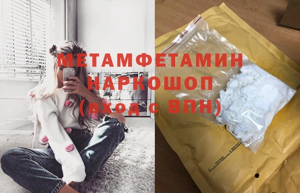 мефедрон мука Остров
