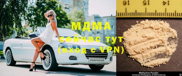 мефедрон мука Остров