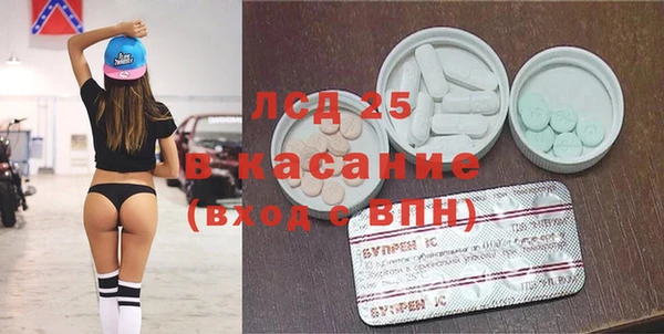 кокаин VHQ Осинники