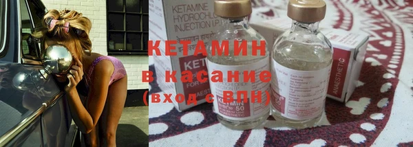 трава Нязепетровск