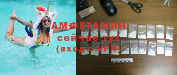 трава Нязепетровск