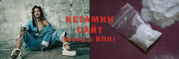 кокаин VHQ Осинники