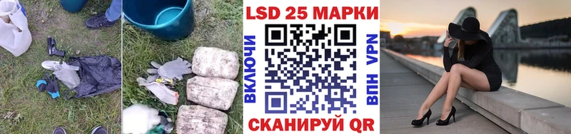 LSD-25 экстази ecstasy  Покров 