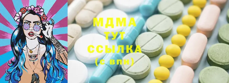 MDMA кристаллы  Покров 