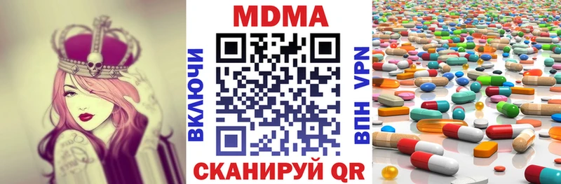 МДМА VHQ  МЕГА вход  Покров 