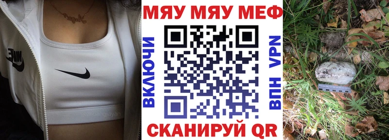 гидра ONION  где найти наркотики  Покров  Мефедрон 4 MMC 