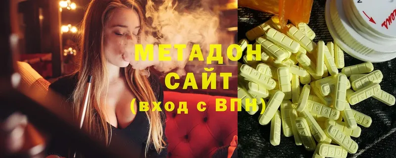 закладка  Покров  Метадон methadone 