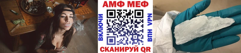 наркота  Покров  МЕТАМФЕТАМИН Декстрометамфетамин 99.9% 