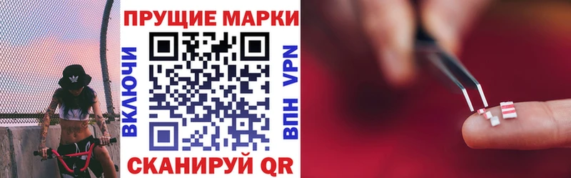 ОМГ ОМГ вход  Покров  Марки N-bome 1,8мг 
