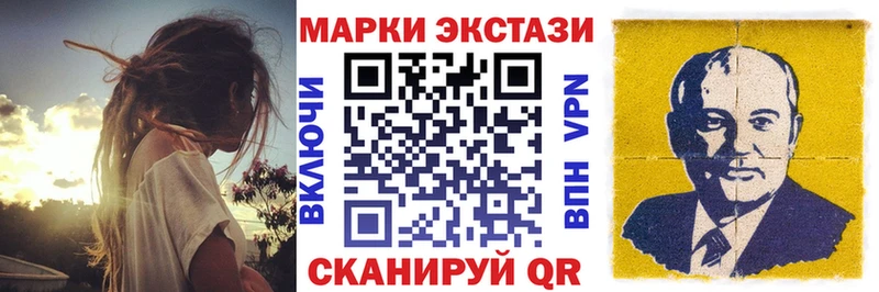 Наркотические марки 1500мкг Покров