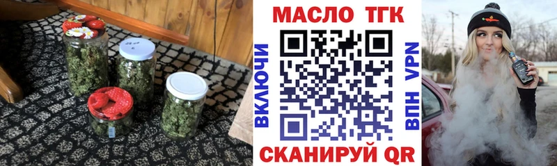 Дистиллят ТГК вейп с тгк  Покров 