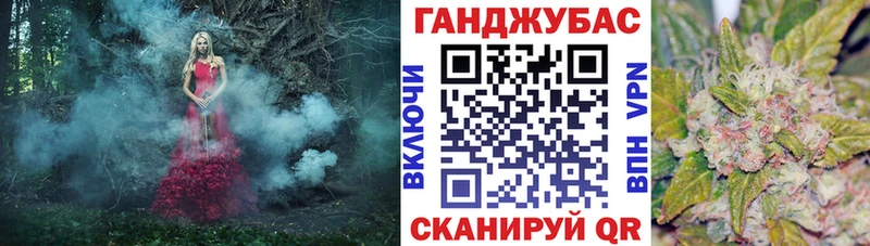 Канабис AK-47  сайты даркнета формула  Покров 